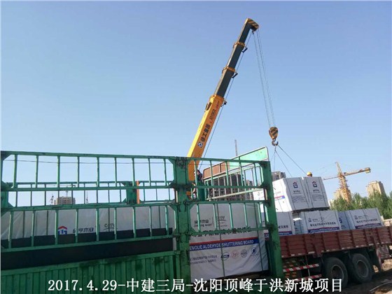 J9木业有限公司,清水模板,覆膜板,胶合板,建筑模板，廊坊建筑模板厂家，河北建筑模板厂家，河北清水模板生产厂家