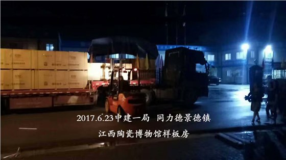 J9木业有限公司,清水模板,覆膜板,胶合板,建筑模板，廊坊建筑模板厂家，河北建筑模板厂家，河北清水模板生产厂家