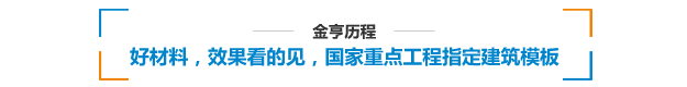 历程