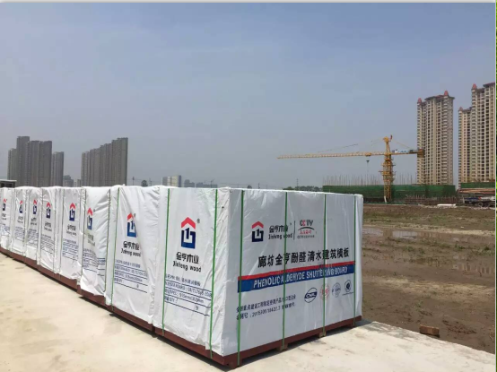  木业有限公司建筑模板