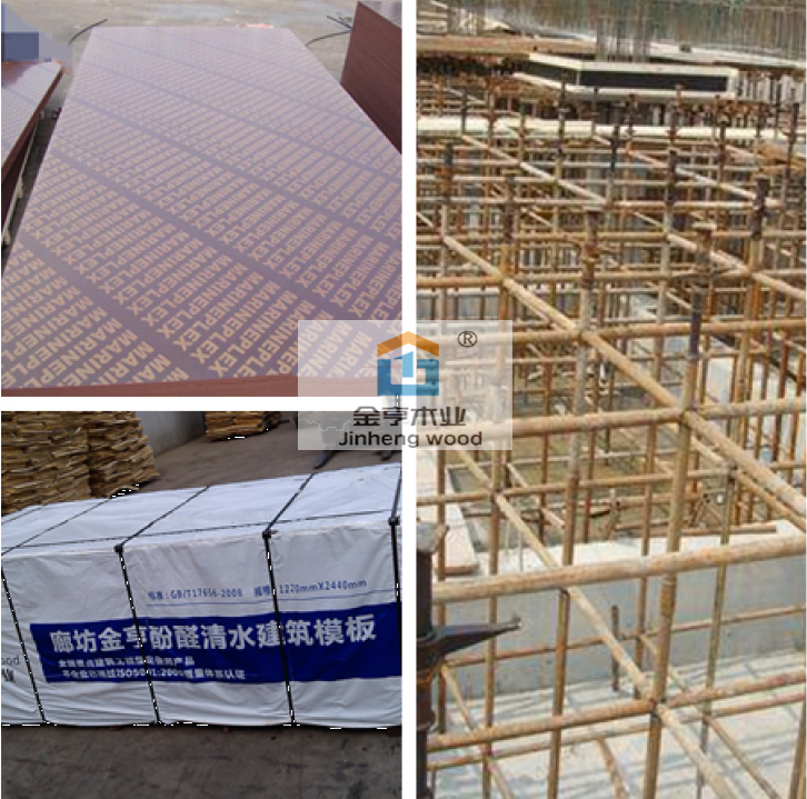  木业有限公司建筑模板