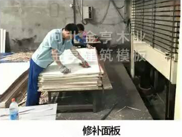  木业有限公司建筑模板