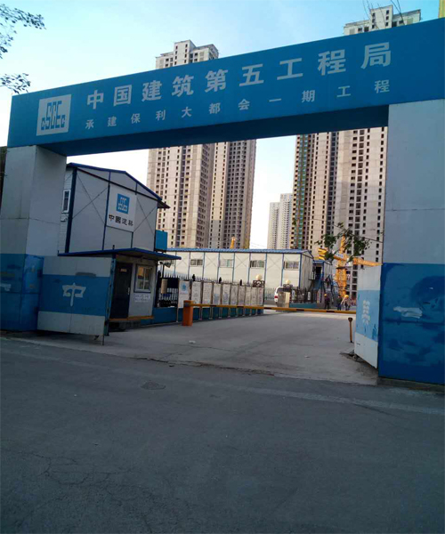  木业有限公司建筑模板