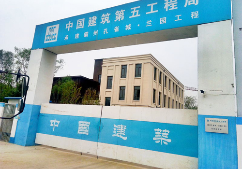  木业有限公司建筑模板