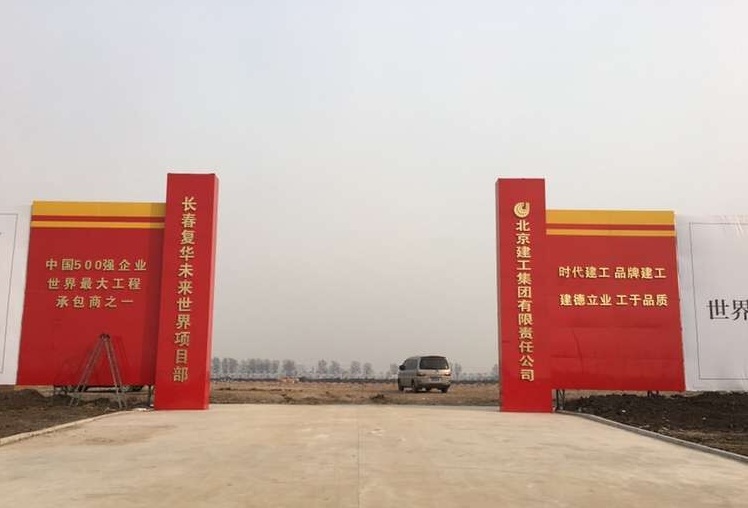  木业有限公司