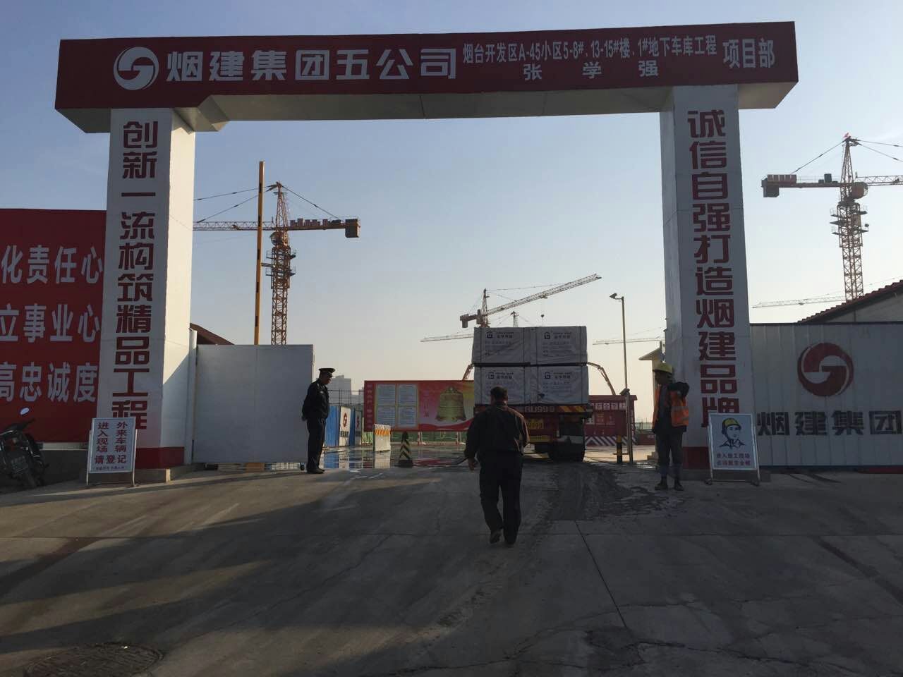  木业有限公司建筑模板