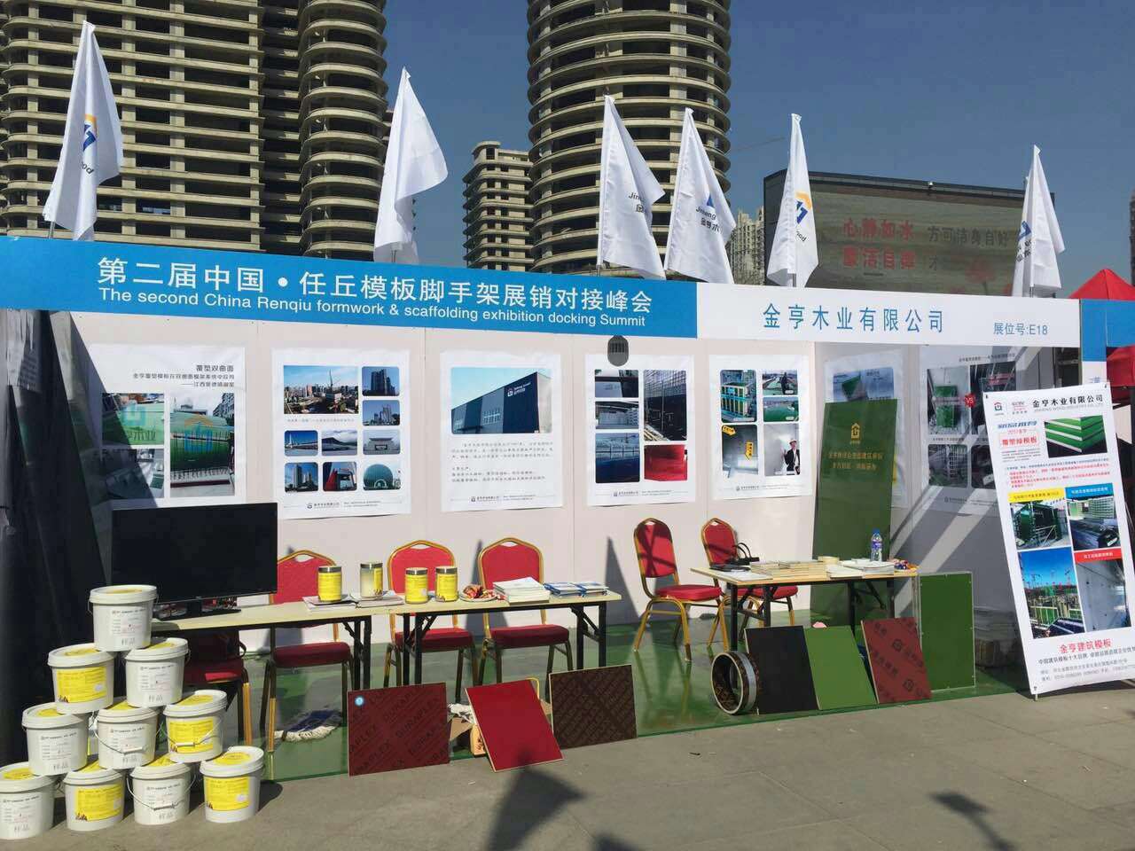  木业有限公司,清水模板,覆膜板,胶合板,建筑模板