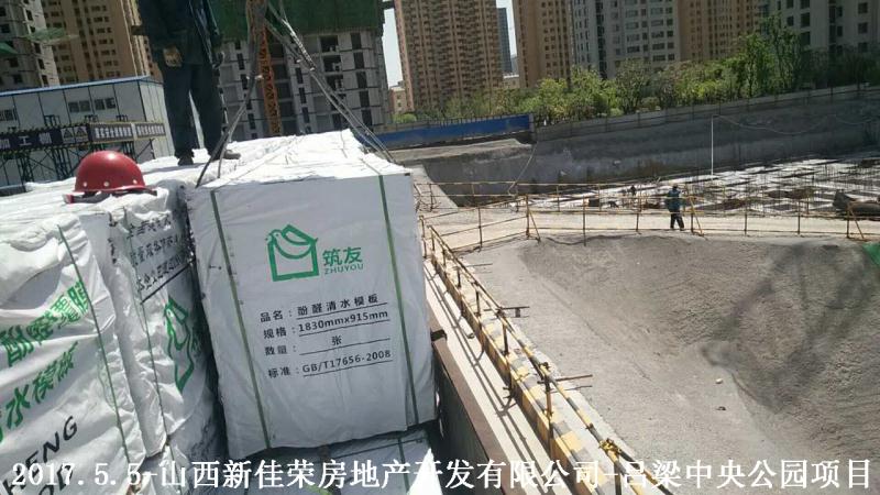  木业有限公司,清水模板,覆膜板,胶合板,建筑模板