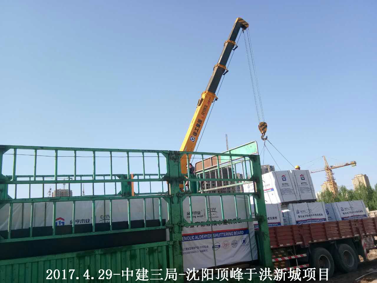  木业有限公司,清水模板,覆膜板,胶合板,建筑模板，廊坊建筑模板厂家，河北建筑模板厂家，河北清水模板生产厂家