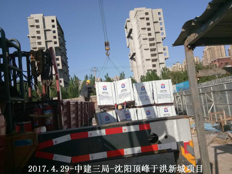  木业有限公司,清水模板,覆膜板,胶合板,建筑模板，廊坊建筑模板厂家，河北建筑模板厂家，河北清水模板生产厂家