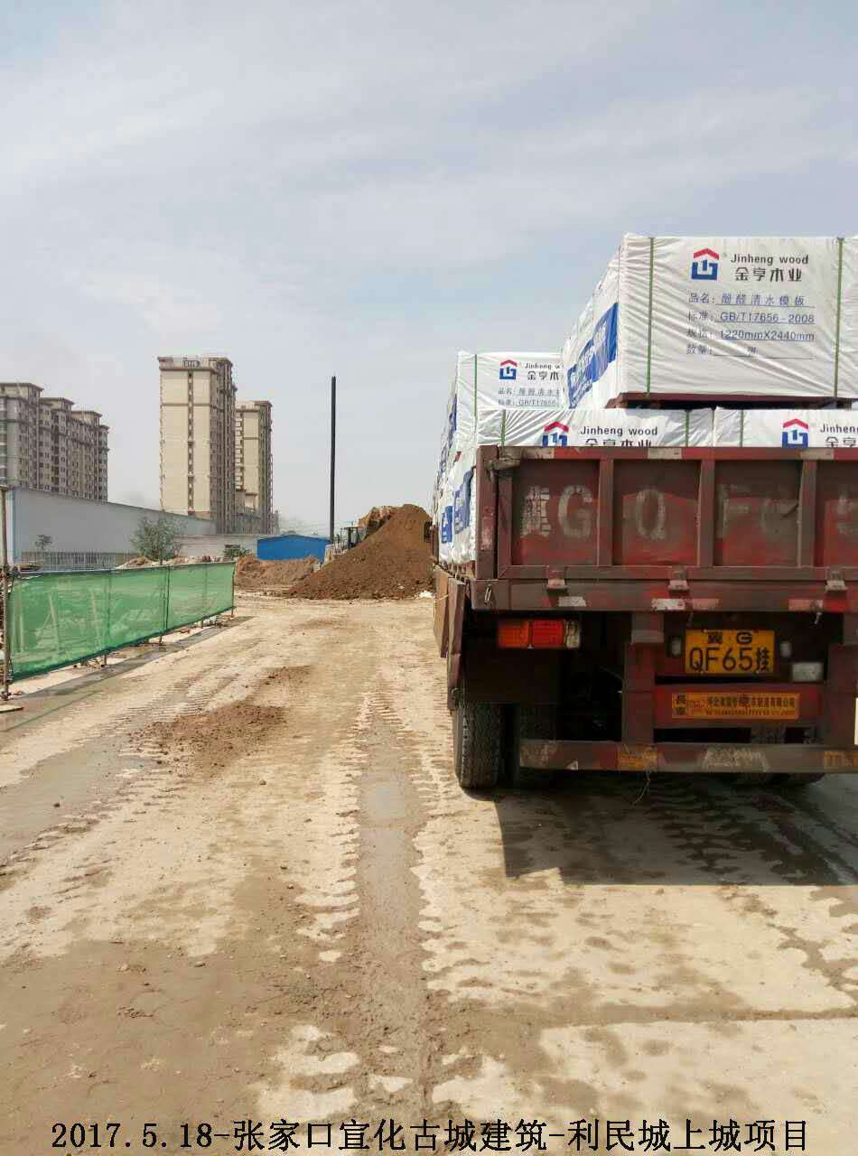  木业有限公司,清水模板,覆膜板,胶合板,建筑模板，廊坊建筑模板厂家，河北建筑模板厂家，河北清水模板生产厂家