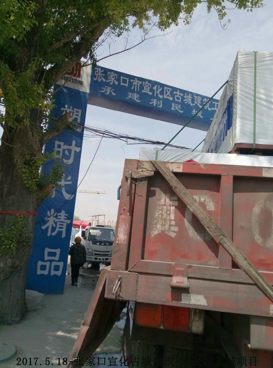  木业有限公司,清水模板,覆膜板,胶合板,建筑模板，廊坊建筑模板厂家，河北建筑模板厂家，河北清水模板生产厂家