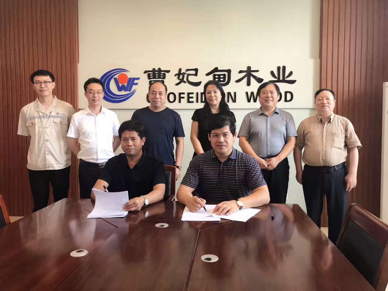  木业与文丰集团携手入驻曹妃甸木业产业园区
