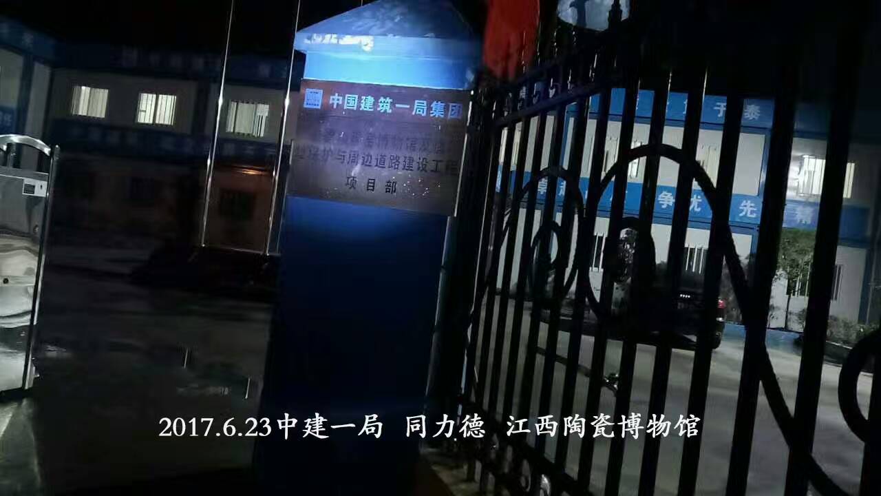  木业有限公司,清水模板,覆膜板,胶合板,建筑模板，廊坊建筑模板厂家，河北建筑模板厂家，河北清水模板生产厂家