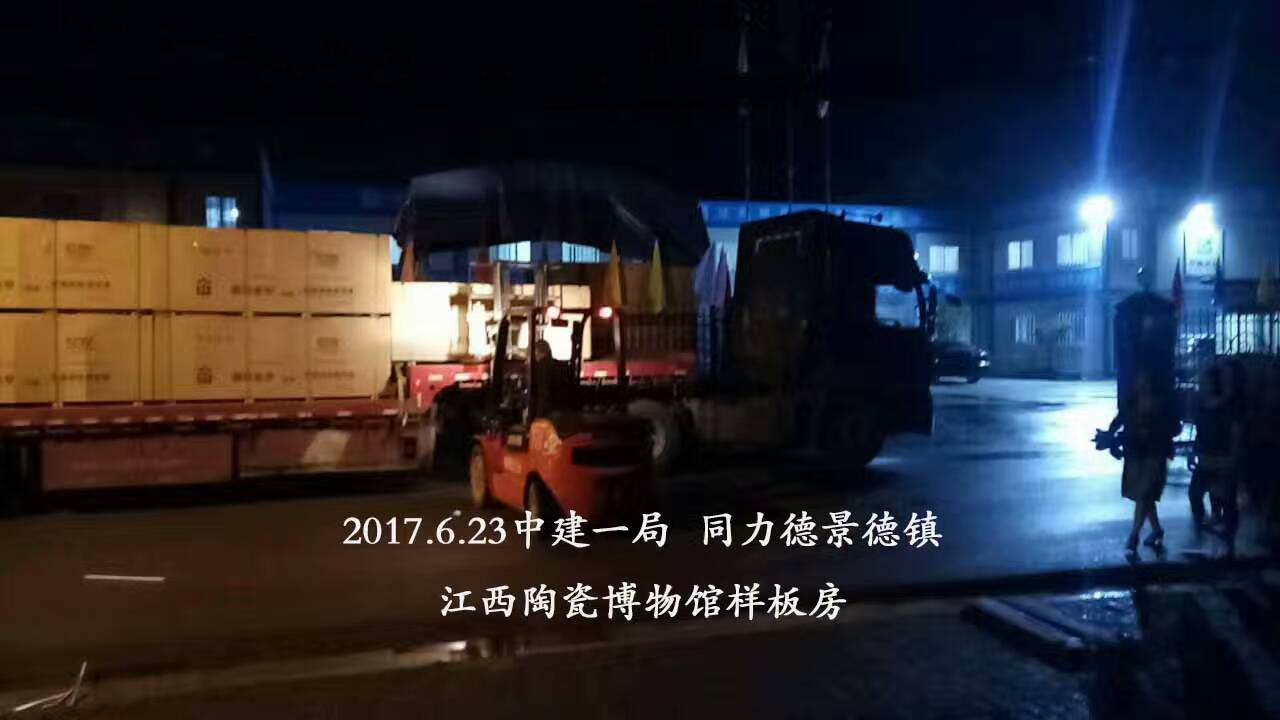  木业有限公司,清水模板,覆膜板,胶合板,建筑模板，廊坊建筑模板厂家，河北建筑模板厂家，河北清水模板生产厂家