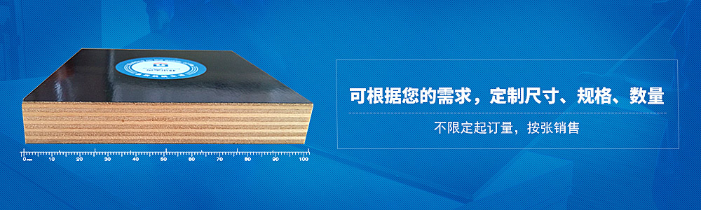  木业-可根据您的需求定制尺寸、规格、数量