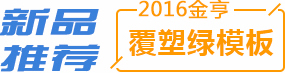  木业有限公司建筑模板