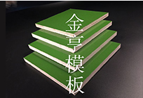  木业有限公司建筑模板
